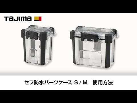 TAJIMA TB-WPCS〜TB-WPCM 動画