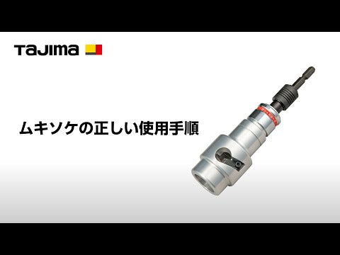 TAJIMA DK-MS325CL 動画