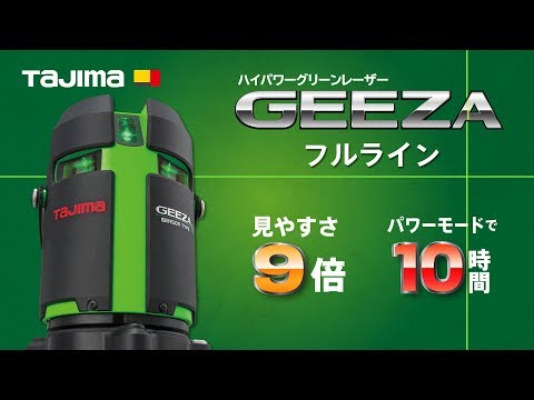 TAJIMA GZASN-KJC 動画