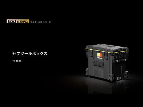 TAJIMA TB-TBOX 動画