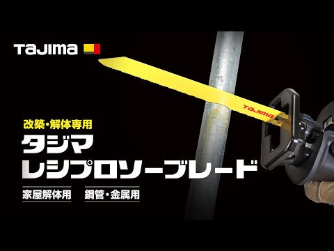 TAJIMA RB-250M101214 動画