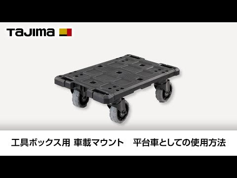 TAJIMA TB-MT 動画
