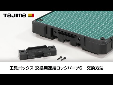TAJIMA TB-WT 動画