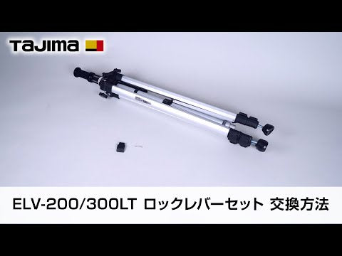 TAJIMA ELV-300LT 動画
