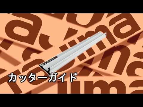 TAJIMA CTG-S700〜CTG-S1900 動画