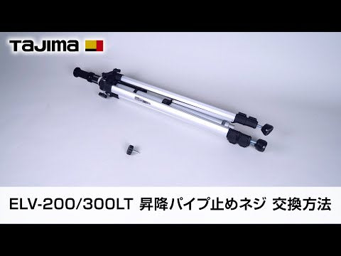 TAJIMA ELV-300LT 動画