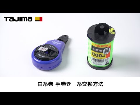 TAJIMA PS-SIMK 動画