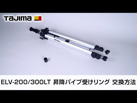 TAJIMA ELV-300LT 動画