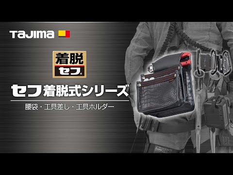 TAJIMA SFKBN-KG2S2H 動画