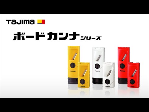 TAJIMA TBK180-V45〜TBK120-V30 動画