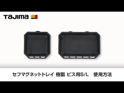 TAJIMA SFMTR-BL 動画