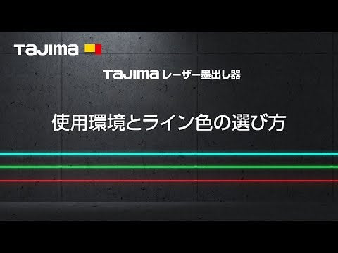 TAJIMA ZEROBL-KYSET 動画