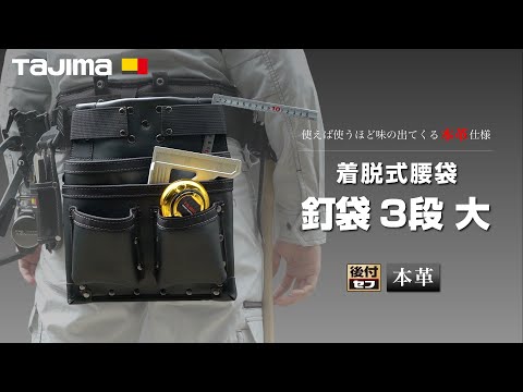 TAJIMA SFKBK-KG3L 動画