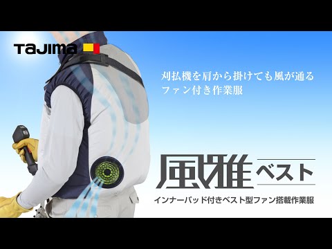 TAJIMA FV-AA18SEBWLL 動画