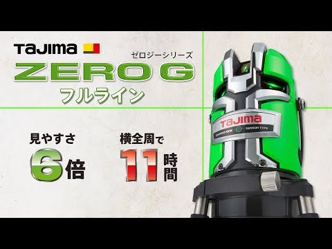 TAJIMA ZEROGS-KJC 動画