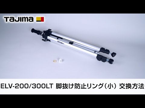 TAJIMA ELV-300LT 動画