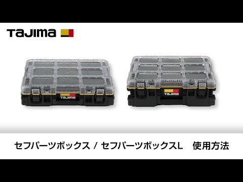 TAJIMA TB-PBOXL 動画