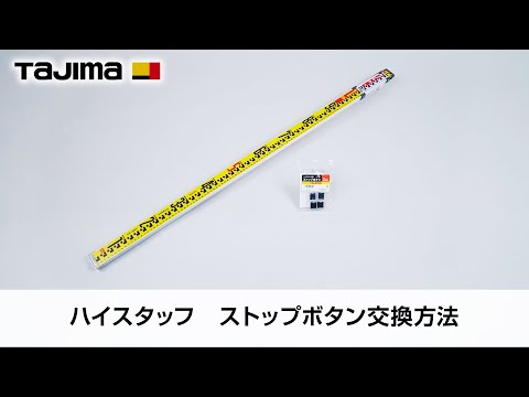 TAJIMA HSF-55K 動画
