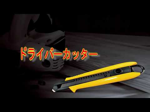 TAJIMA DC-L560BSFBL 動画