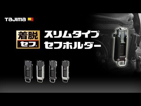 TAJIMA SFC-MSHLD 動画