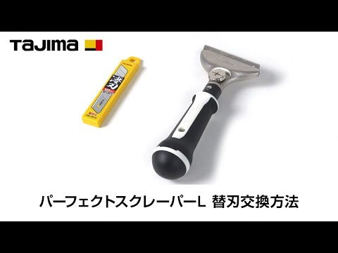 TAJIMA PSC-L15H〜PSC-L50H 動画