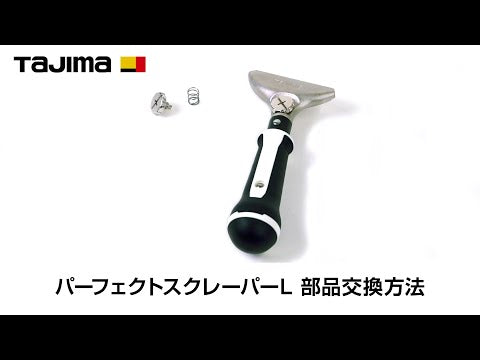 TAJIMA PSC-L15H〜PSC-L50H 動画