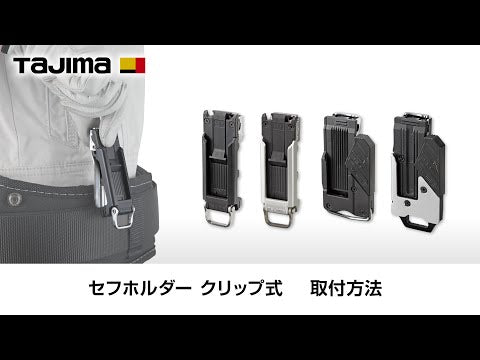 TAJIMA SFC-MHLD 動画