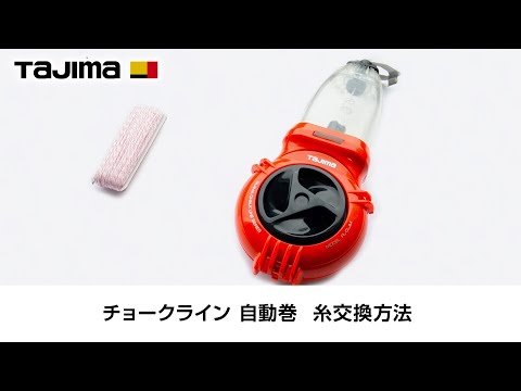 TAJIMA PL-CLJM 動画