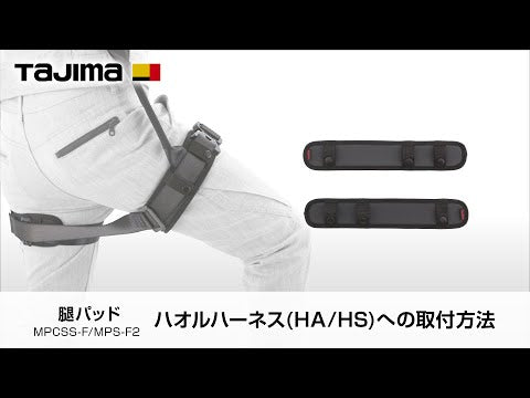TAJIMA AHAF-BK〜AHAF-SI 動画