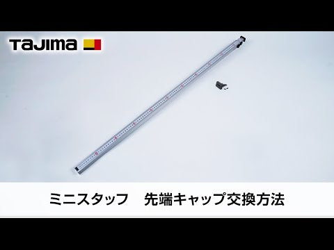 TAJIMA MSF-30 動画