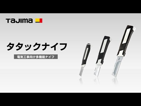 TAJIMA DK-TNMN 動画