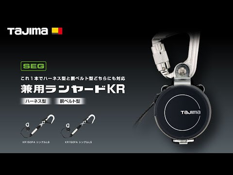 TAJIMA B1SMKR-L4BK 動画