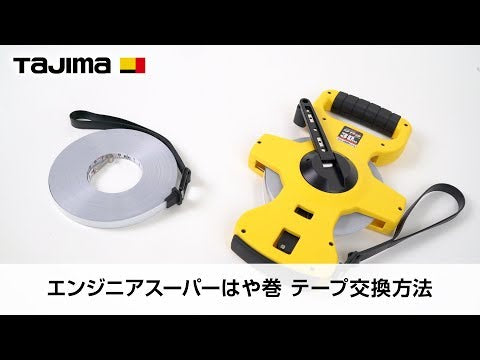 TAJIMA HSP3-30〜HSP3-50 動画