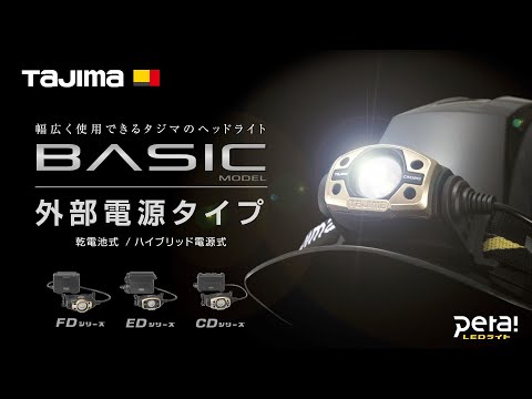 TAJIMA LE-E502D-SP 動画