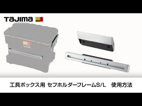 TAJIMA TB-FL 動画