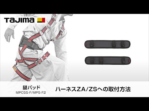 TAJIMA AZSS-BK〜AZSL-BK 動画