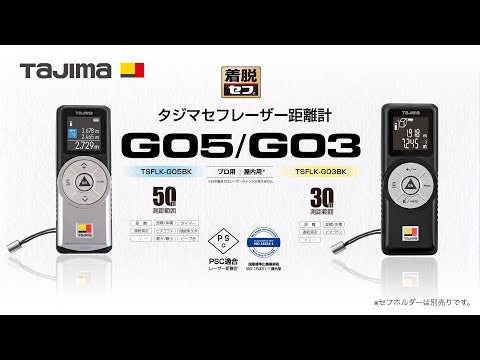 TAJIMA TSFLK-G03BK 動画