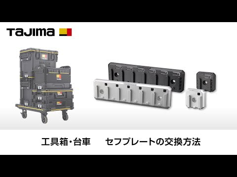 TAJIMA TB-HP1M 動画