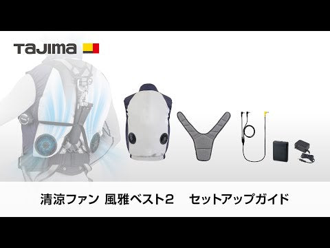 TAJIMA FV-BA37SEBW3L 動画