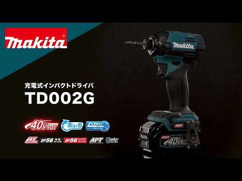 マキタ 40Vmax充電式 インパクトドライバ TD002G 本体のみ 動画