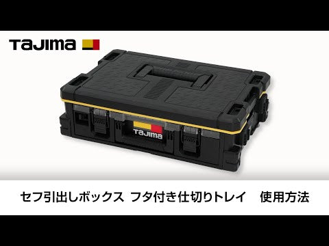 TAJIMA TB-HBOXCST 動画