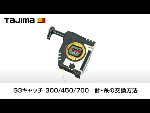 TAJIMA PCG3-300WQB〜PCG3-B400 動画