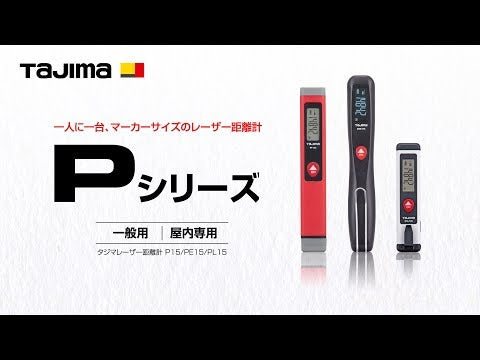 TAJIMA LKT-P15B 動画