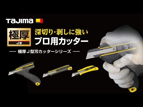 TAJIMA DC680/Y 動画