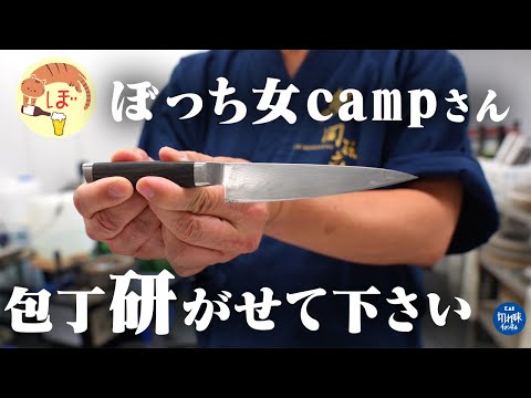 貝印(KAI) 関孫六 ダマスカス ペティーナイフ 120mm ステンレスクラッ 動画