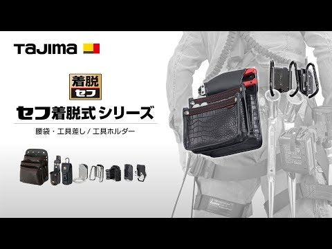 TAJIMA SFKHA-CL 動画