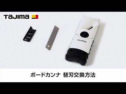 TAJIMA TBK180-V45〜TBK120-V30 動画