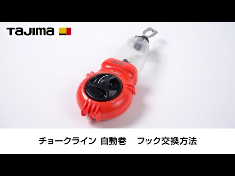 TAJIMA PL-CLJM 動画