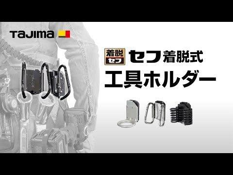 TAJIMA SFKHI-RM 動画