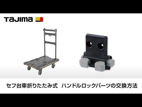 TAJIMA CT-DHTOR 動画